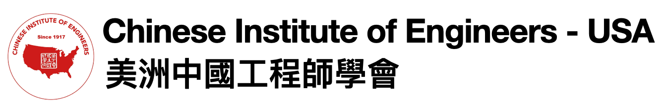 Chinese Institute of Engineers – USA
